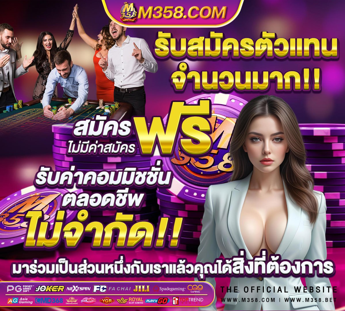 หลุดนักเรียนโดนมอมเหล้า